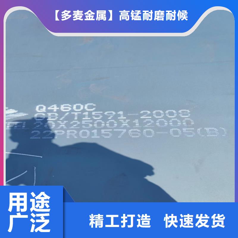 钢板q690d现货-【多麦金属】-激光切割
