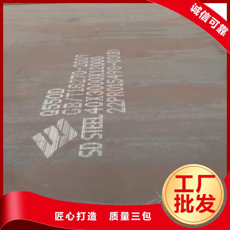 20个厚Q550D高强钢板经销商