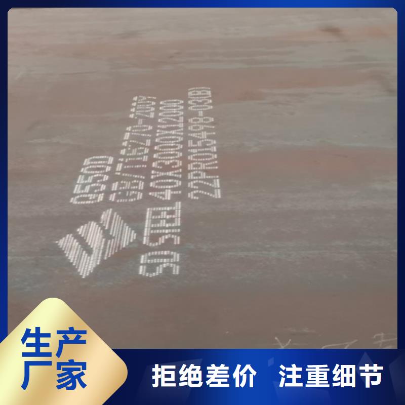 Q355C钢板多少钱一吨