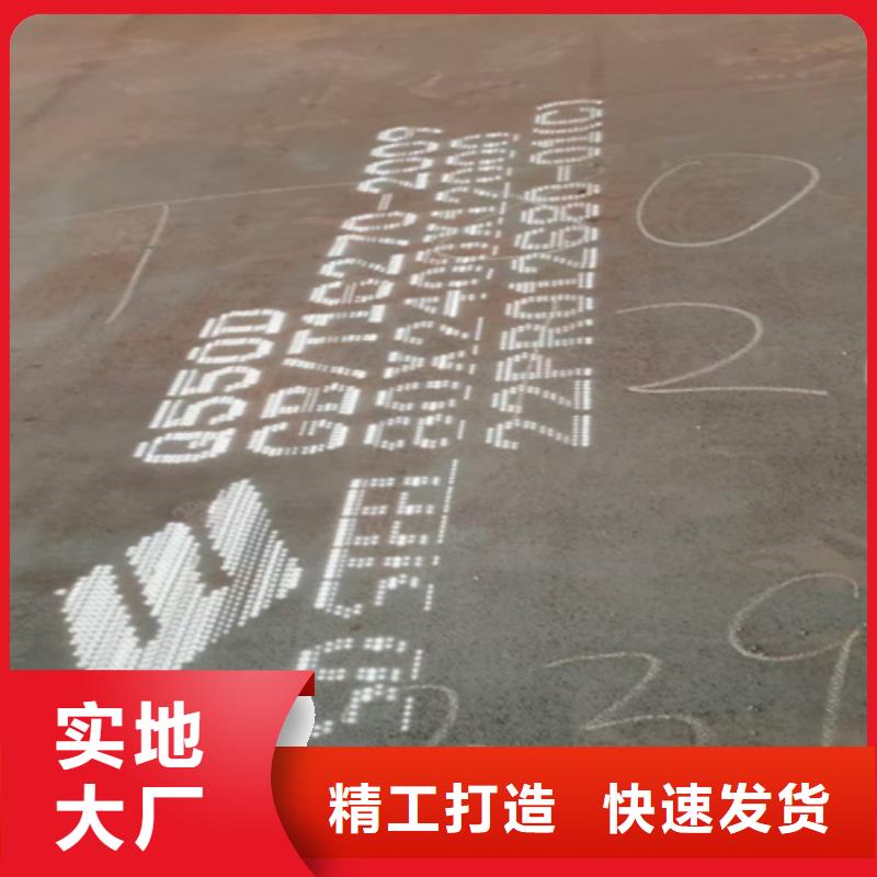 Q550D高强板价格多少
