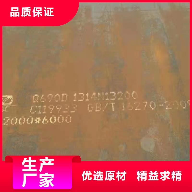钢板q690d现货-【多麦金属】-激光切割