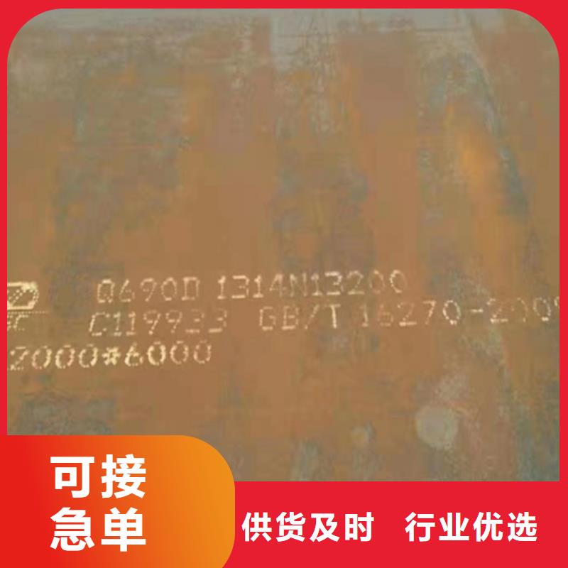 100个厚Q690D高强钢板价格多少