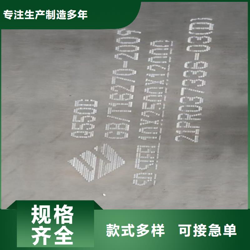 高强钢板Q690D厚70毫米哪里卖