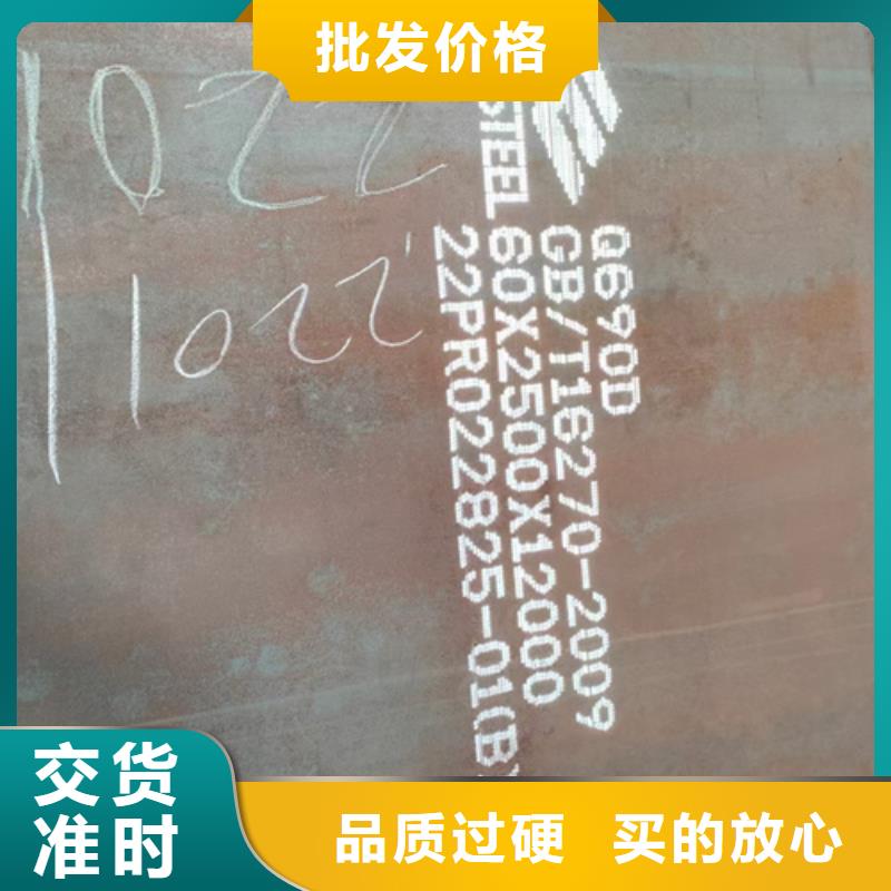 Q460C高强板批发零售
