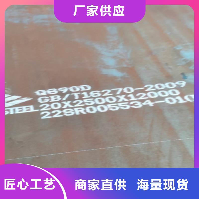Q355C钢板现货切割