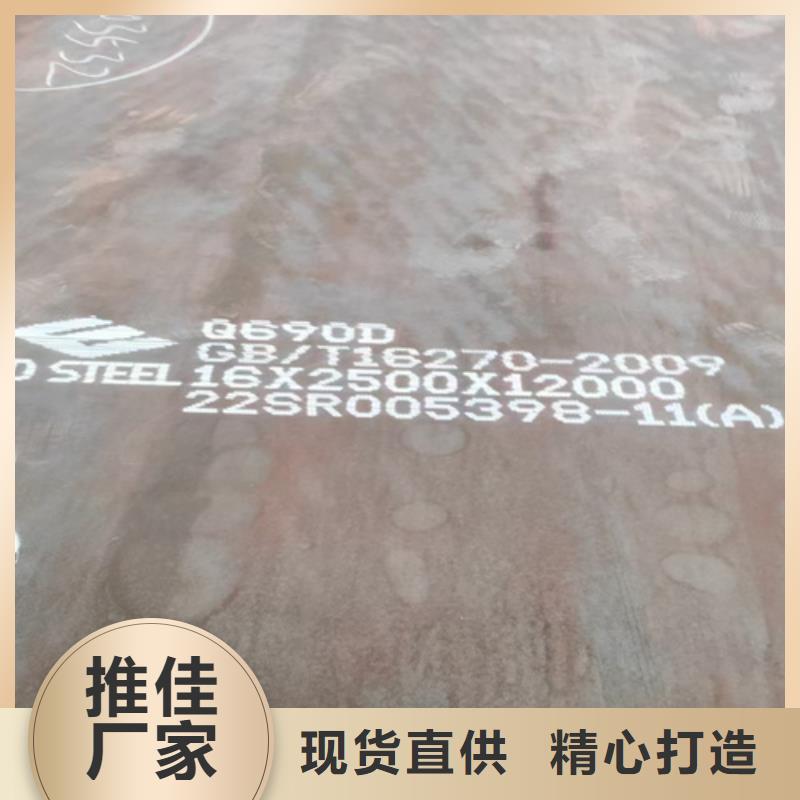 高强钢板Q550D厚90毫米哪里切割