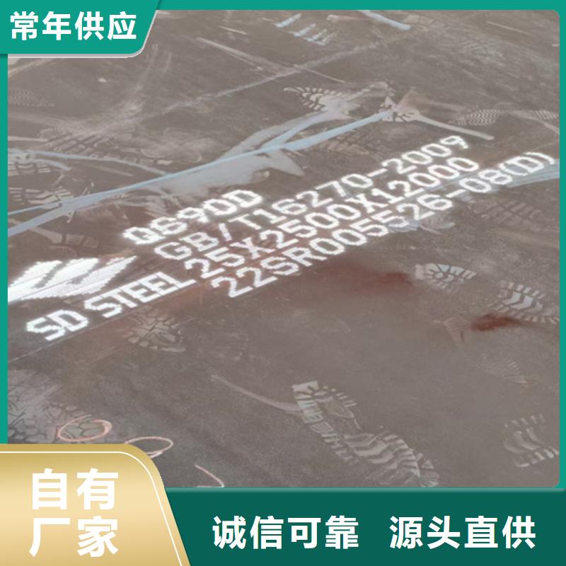 Q460C高强板6个厚价格多少