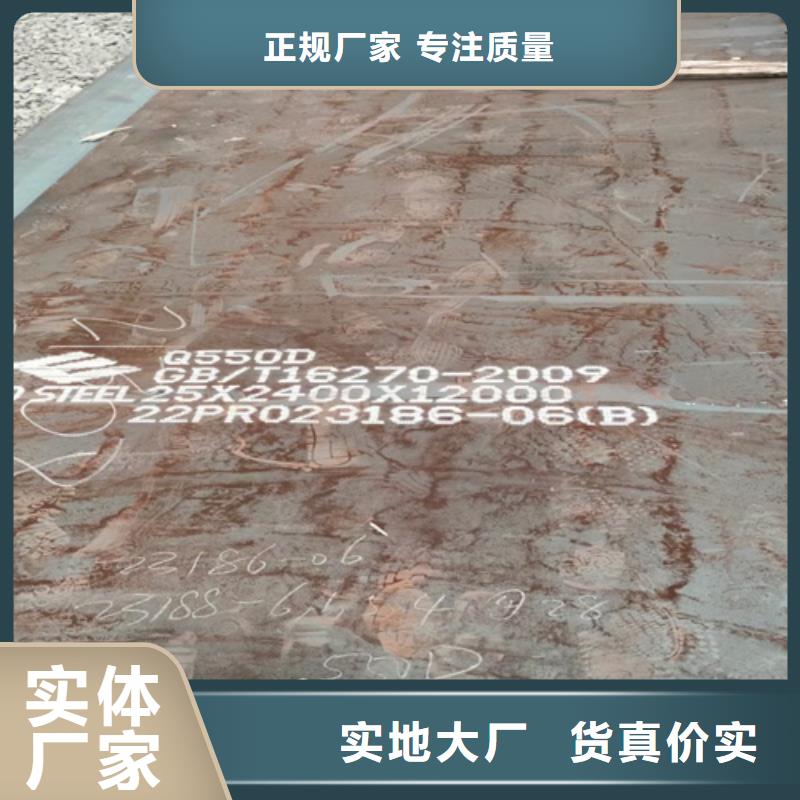 Q690D高强板多少钱一吨