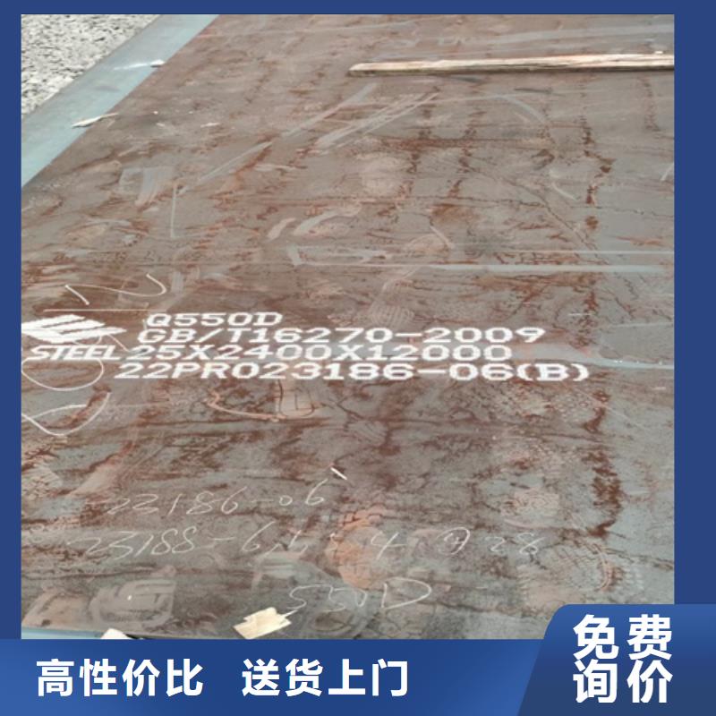 五指山市Q460C高强板经销商
