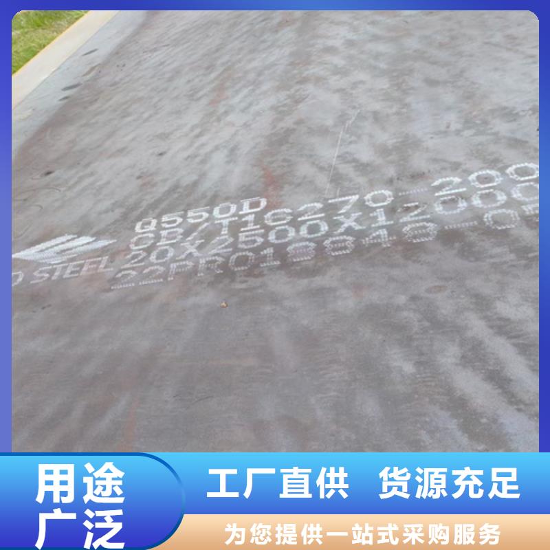 Q460C高强板现货价格