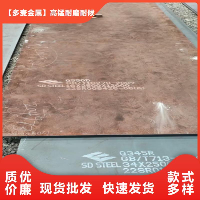 Q690D高强钢板价格多少