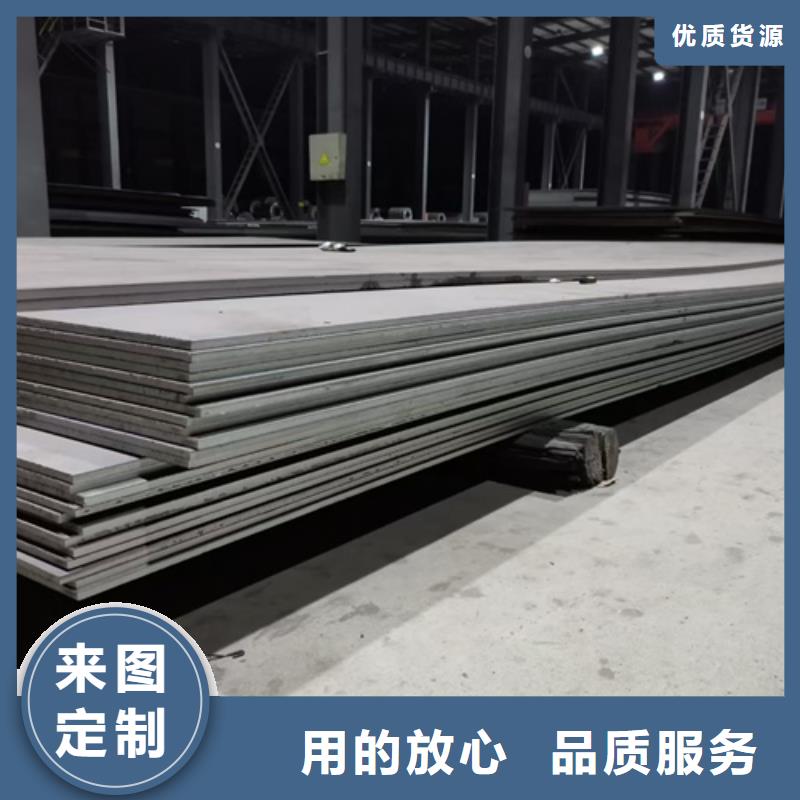 高强钢板锈钢板准时交付
