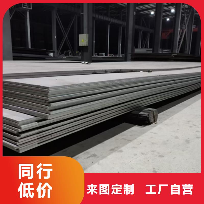 30个厚Q690D高强钢板哪里有