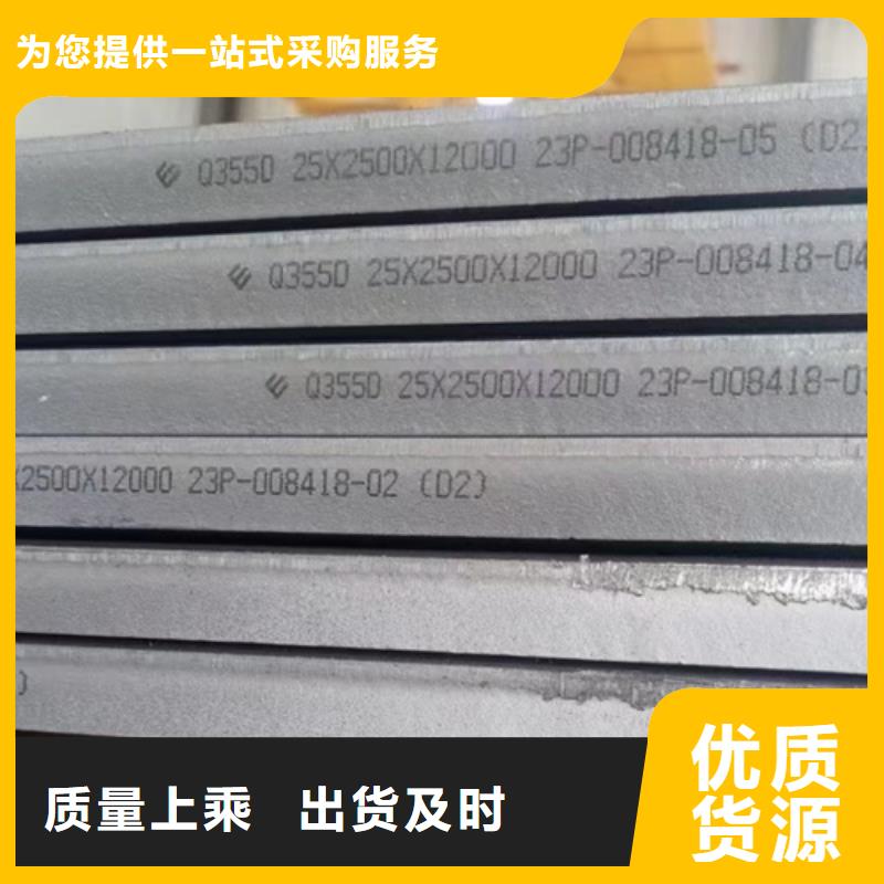Q690D高强板价格多少