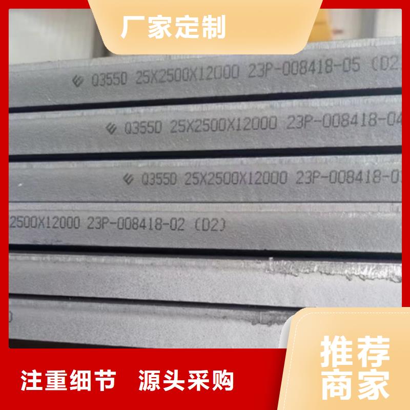 Q460C高强板5个厚价格多少