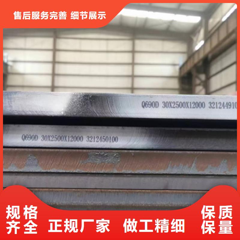 Q460C高强板批发零售