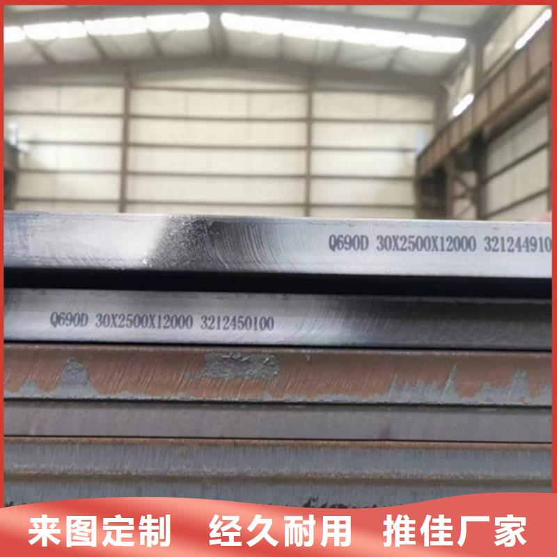高强板q690d厂家-【多麦】-价格优惠