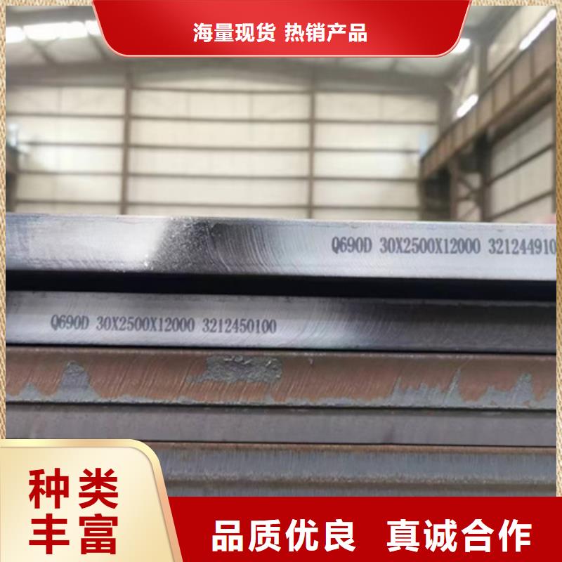 Q690D高强板多少钱一吨