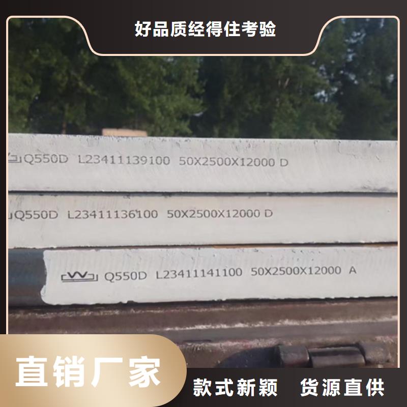 Q690D高强钢板批发零售