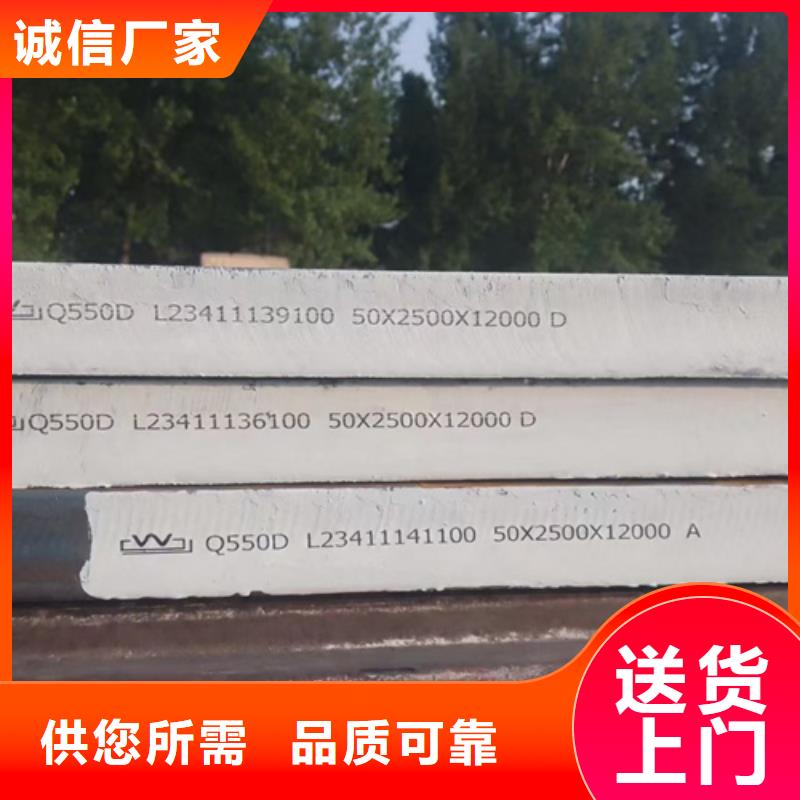 Q690D高强板哪里卖