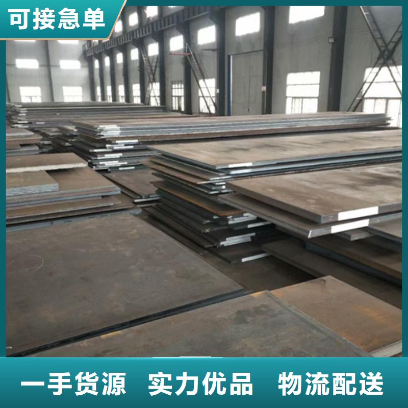 Q460C高强板经销商