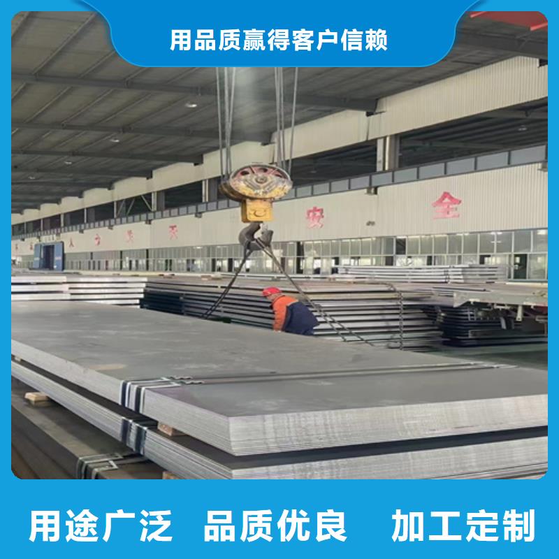 五指山市Q460C高强板经销商
