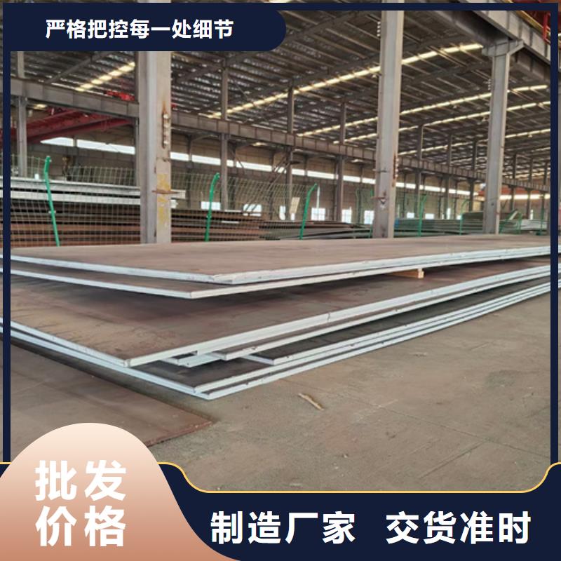 Q355C钢板多少钱一吨