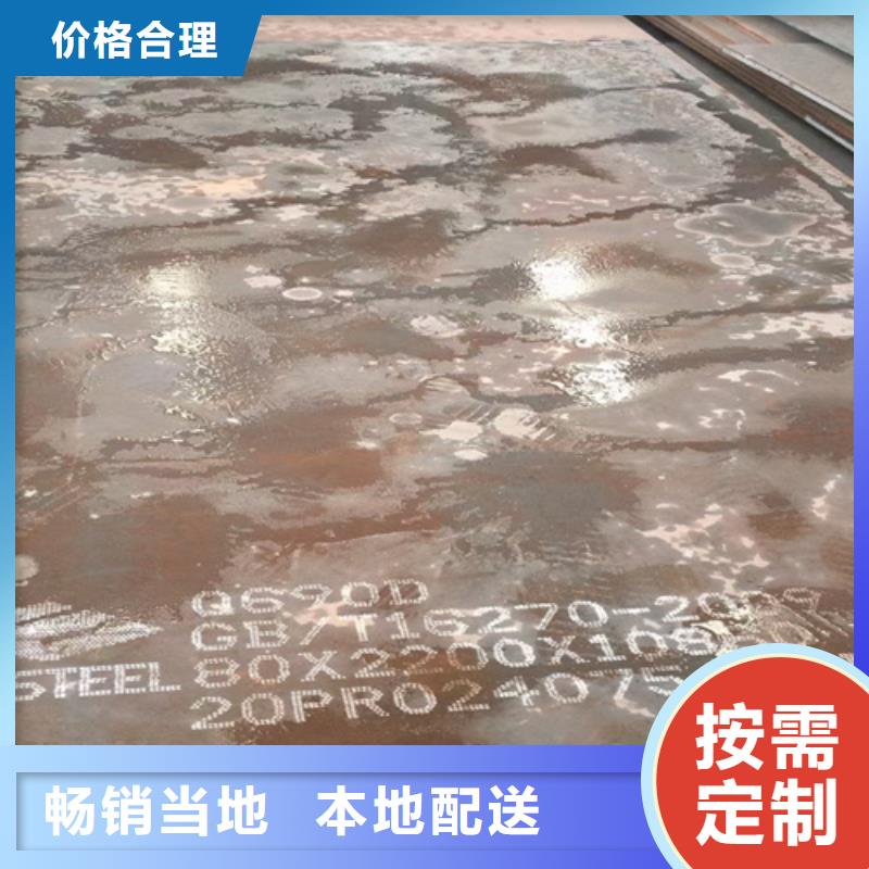 Q690D高强钢板现货经销商