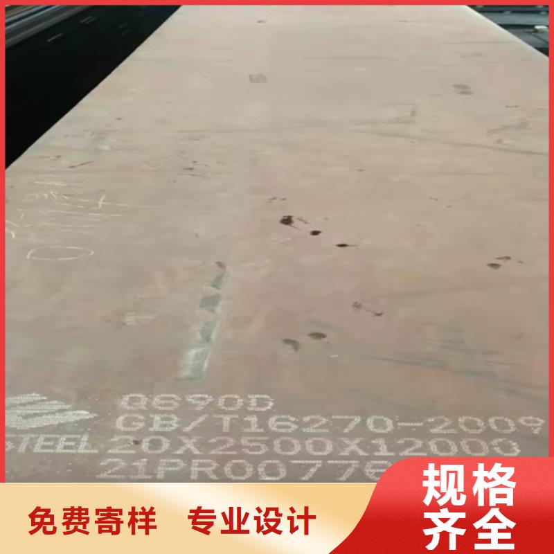 高强钢板Q550D厚32毫米价格多少