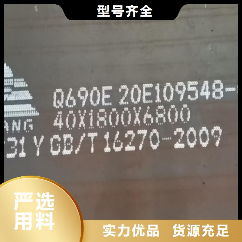 Q355C钢板多少钱一吨