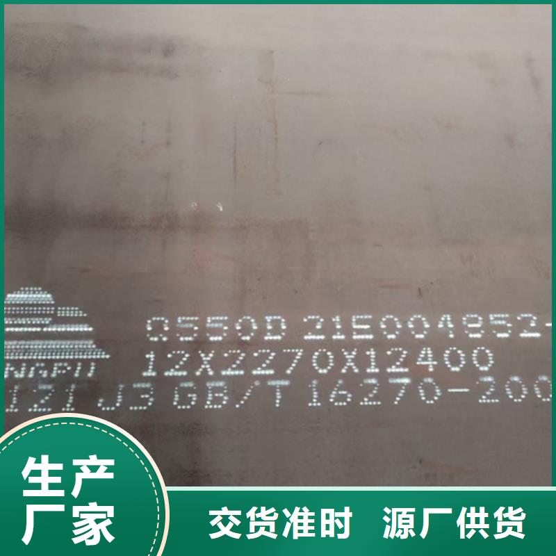 Q460C高强板多少钱一吨
