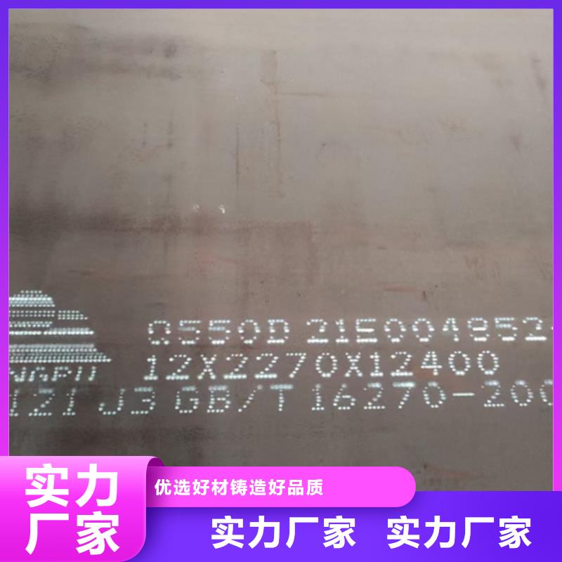 Q460C高强板批发零售