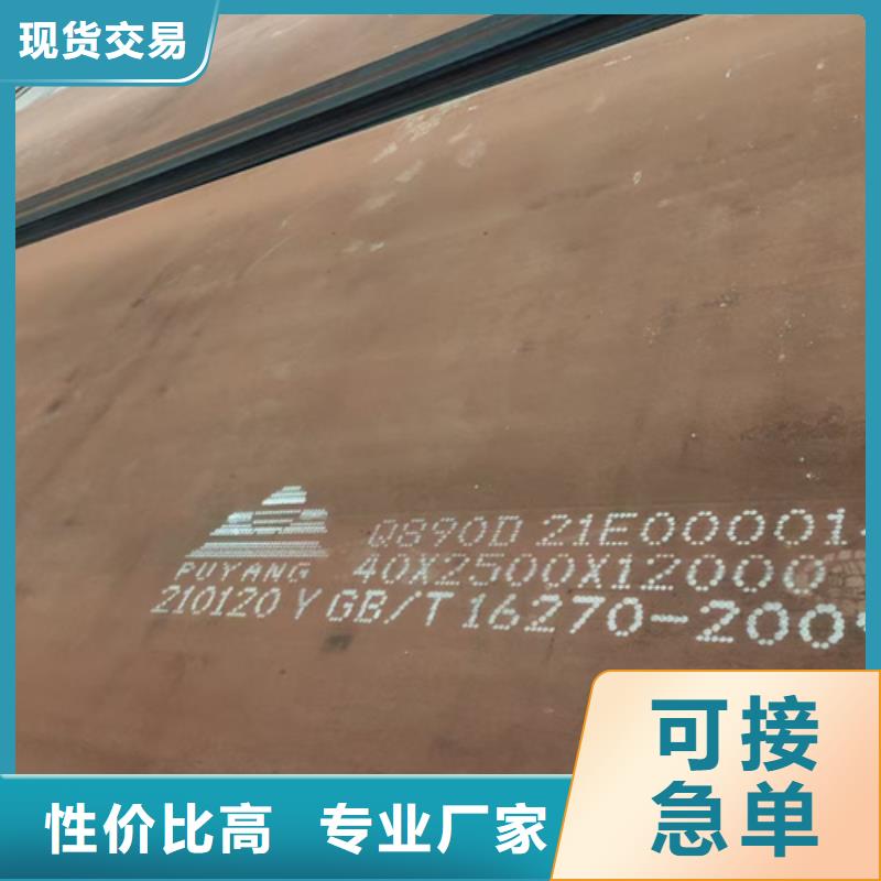 Q460C高强板多少钱一吨
