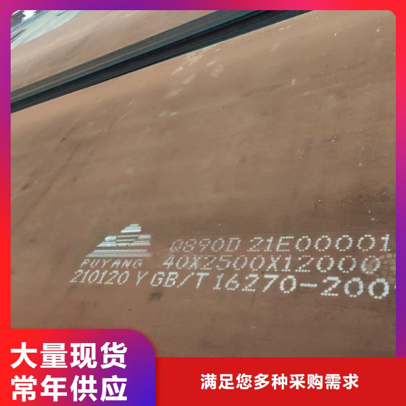 Q690D高强板价格多少