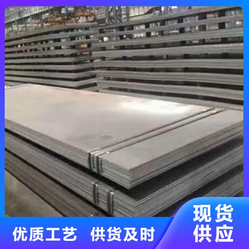 Q550D高强板价格多少
