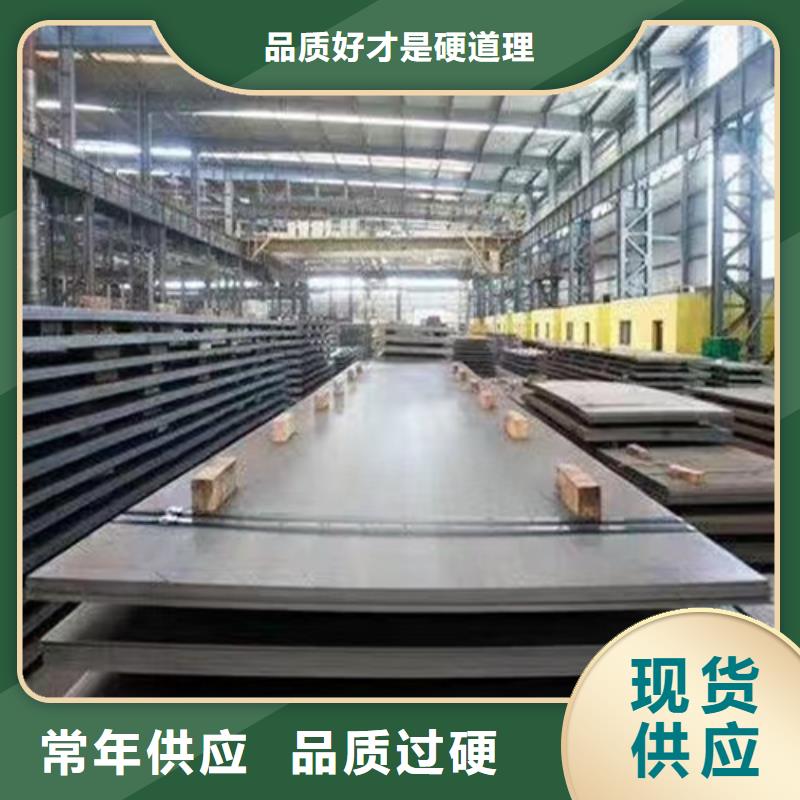 Q355C钢板多少钱一吨