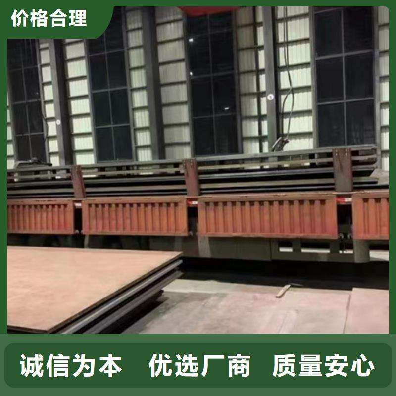 高强钢板Q460C厚45毫米哪里卖