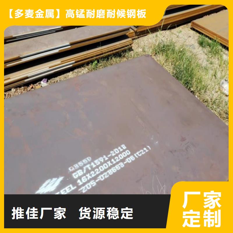 高强钢板Q690D厚150毫米哪里卖