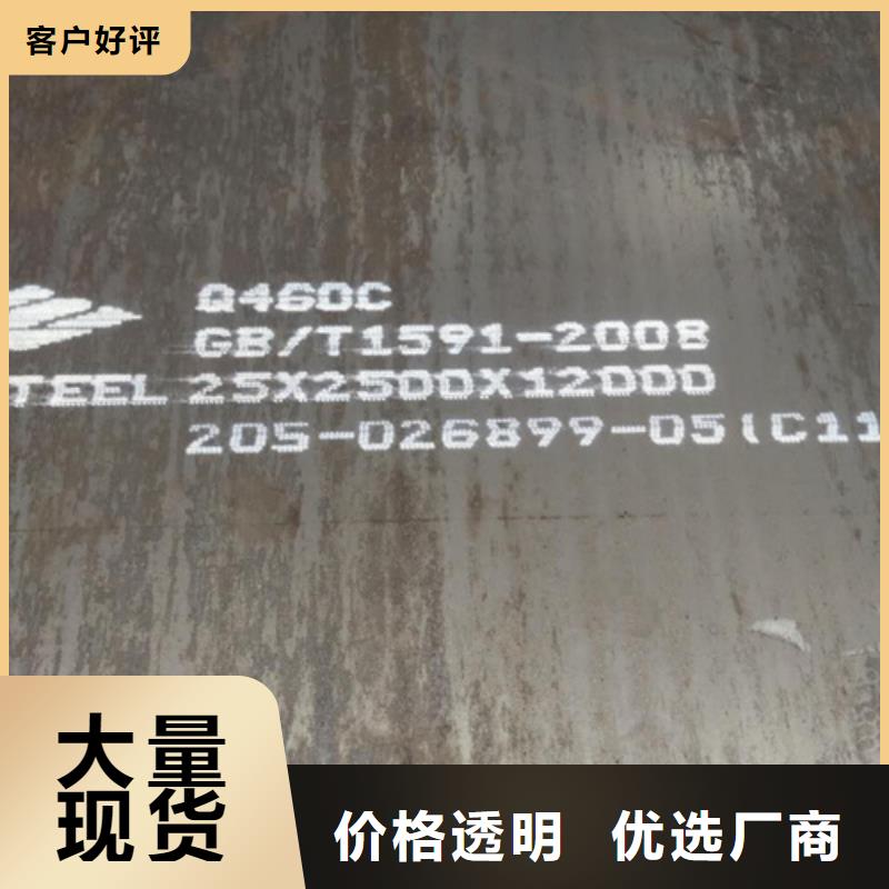 高强钢板-锈钢板保障产品质量