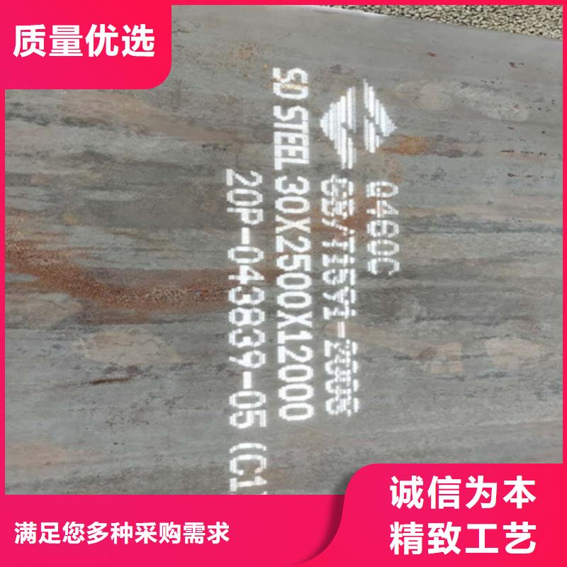 附近有卖高强钢板的吗