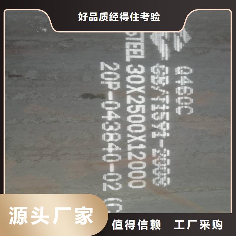 Q550D高强板价格多少