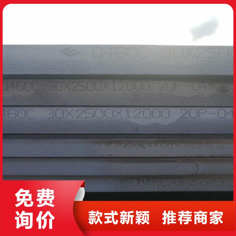 附近有卖高强钢板的吗