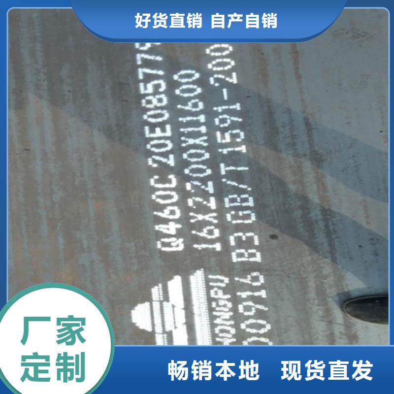 高强钢板-15crmo合金钢板快速发货