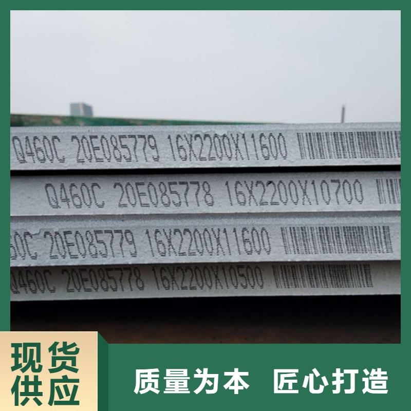 Q690D高强板价格多少