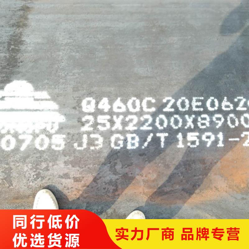 附近有卖高强钢板的吗