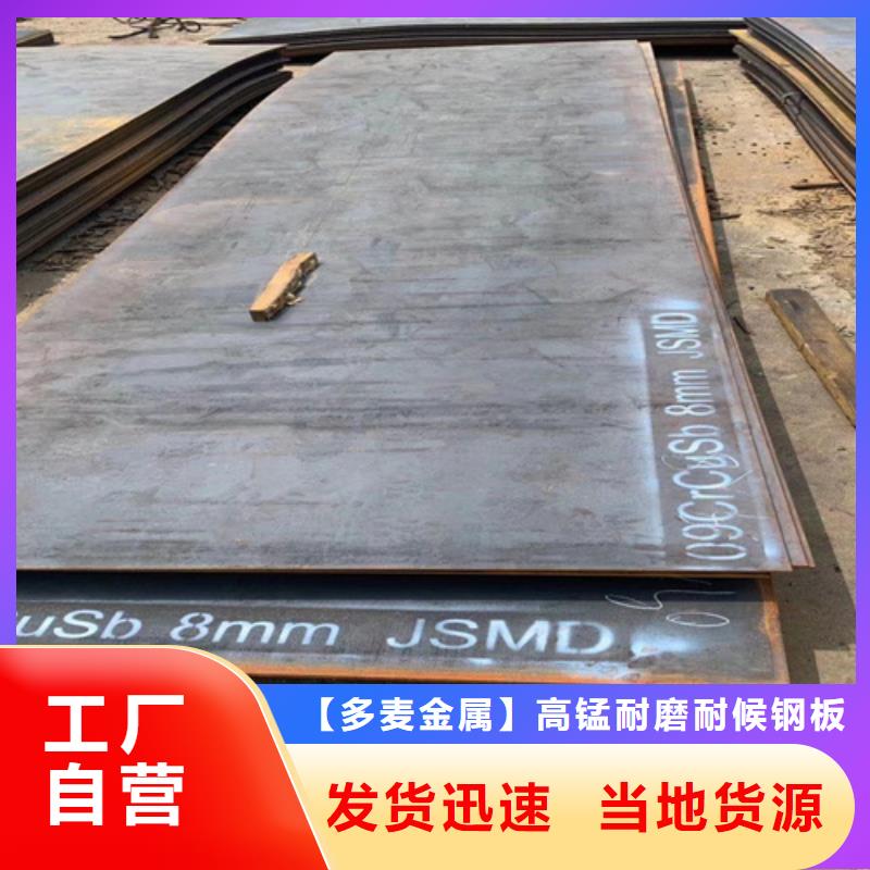 Q355E钢板价格多少