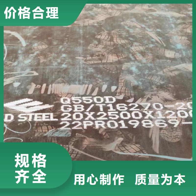 附近有卖高强钢板的吗