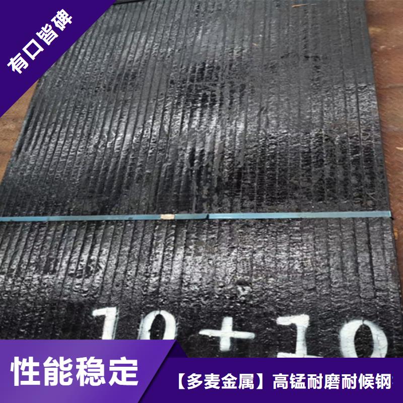 12+8堆焊耐磨板厂家定制加工