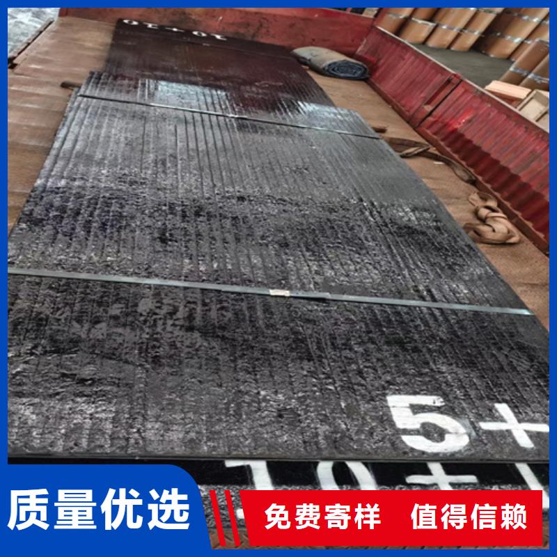 12+12堆焊耐磨钢板切割打孔