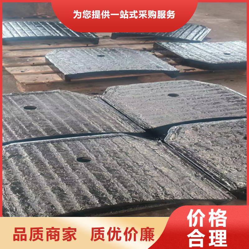 复合耐磨钢板Q550D钢板质量三包